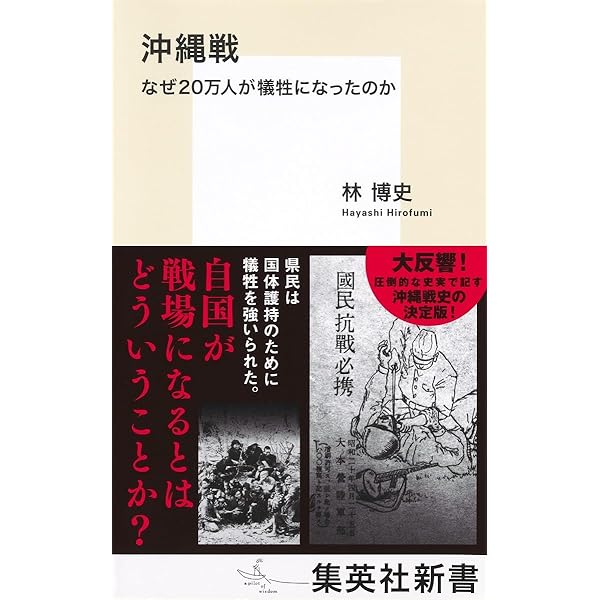 イギリスの歴史【帝国の衝撃】―イギリス中学校歴史教科書― (世界